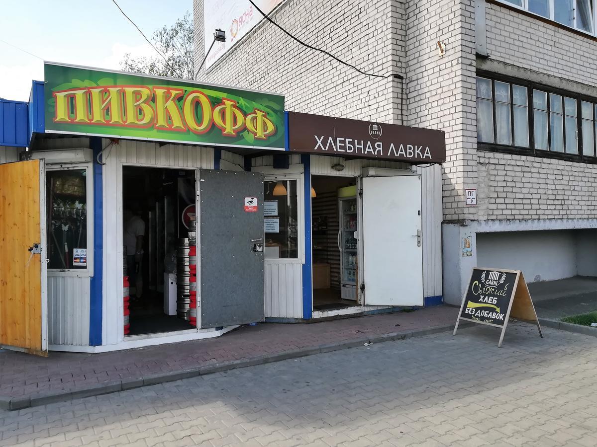 Apartament Na Adamkovskoy Brest Exterior photo